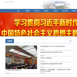 国家智能制造服务国际科技合作基地