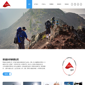 青岛盛兴纤维有限公司