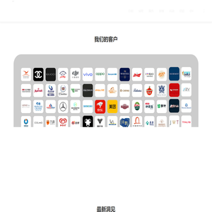 睿丛咨询