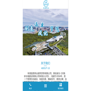 【珠海建筑劳务