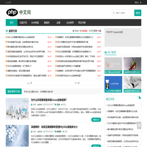 php中文网
