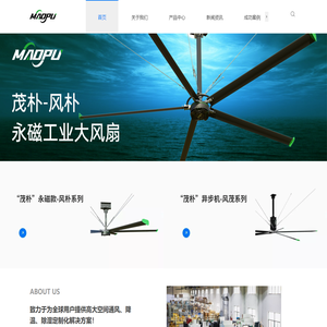 上海茂朴环境科技有限公司