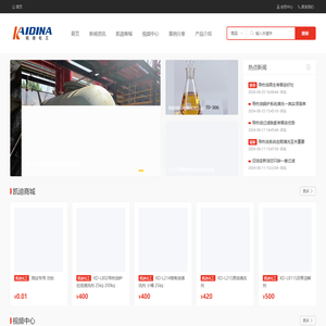 工业清洗剂源头工厂