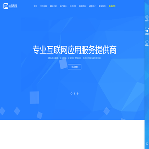 深圳市林昌科技有限公司