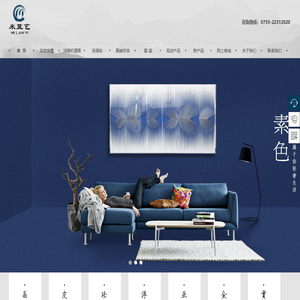 深圳市米蓝艺艺术品有限公司