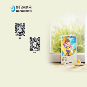 黄石信息网――信息服务黄石！