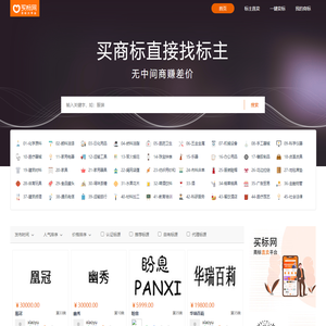买标网