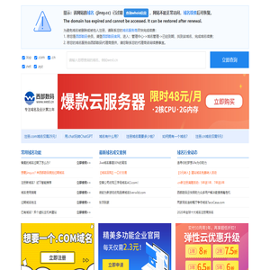 锦尚资源盘