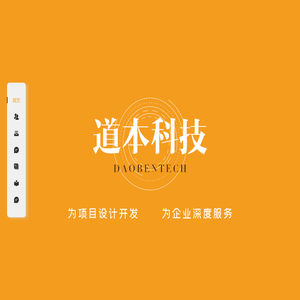 河南道本网络科技有限公司