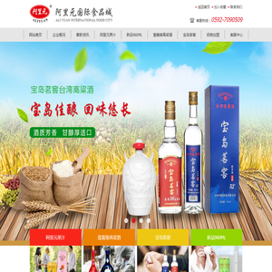 厦门嘉嘉源进出口有限公司