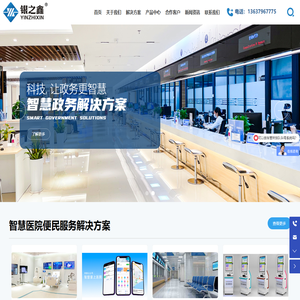 重庆医护对讲系统生产厂家