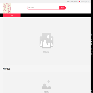 桃礼严选