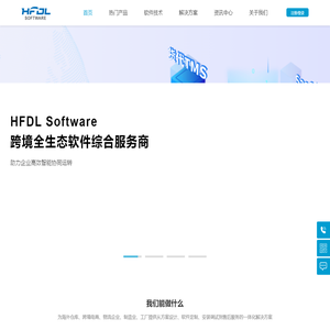 浩方软件科技