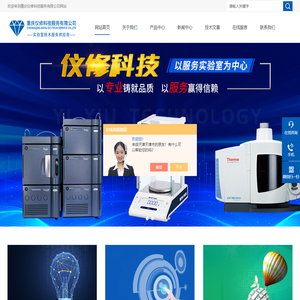 重庆牛津直读光谱仪维修