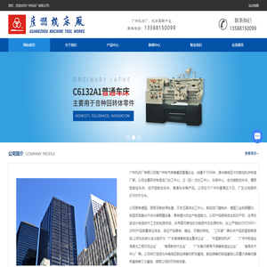 C6132A1
