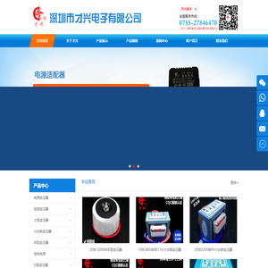 深圳变压器厂家