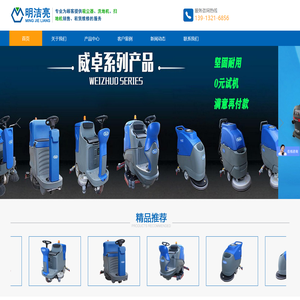 苏州明洁亮机械有限公司