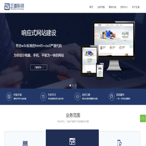 河源市正道科技有限公司