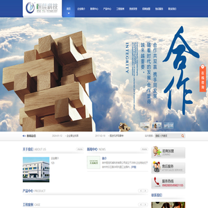 徐州恒佳机械科技有限公司