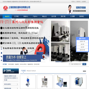 熔融指数仪/熔体流动速率仪/熔融指数测定仪/塑料拉力机