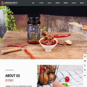 云南赢隆食品加工有限公司