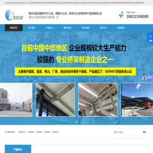 柏仕佳实业有限公司