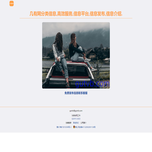 几有制作为未来准备