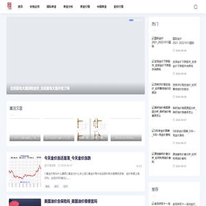 宁安金价网
