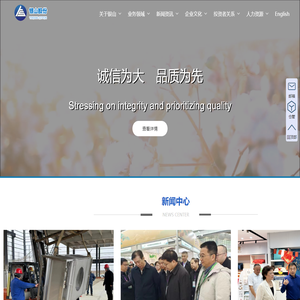 合肥银山棉麻股份有限公司