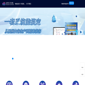 抖音矩阵