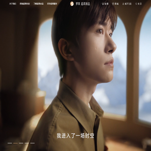 罗莱超柔床品品牌官方网站