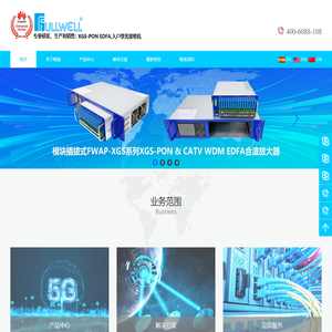 杭州烽瑞光电设备有限公司