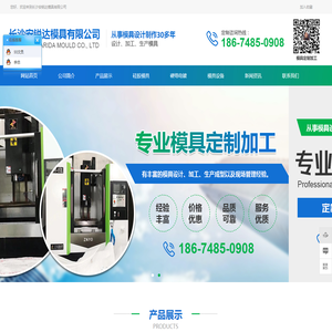 硅胶模具设计