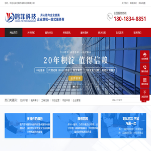 无锡市鸿菲科技有限公司