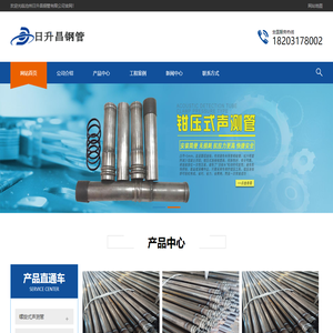 西藏声测管现货