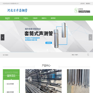 山东声测管现货