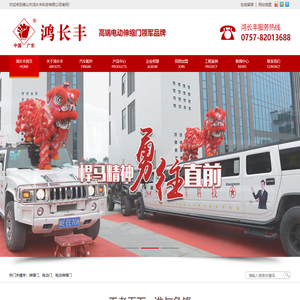 伸缩门,电动门,电动伸缩门