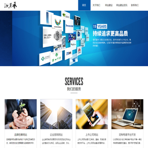 深圳网站建设,深圳网站设计,深圳网站制作