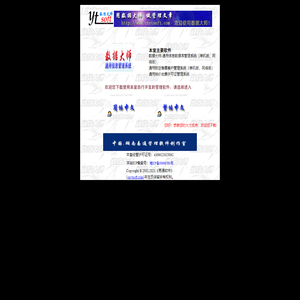 数据大师下载中心