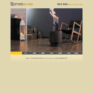 广州市御丰贸易有限公司