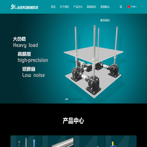 BLDC电动滚筒