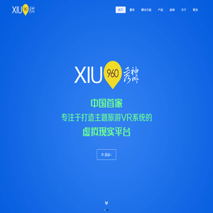道诚科技