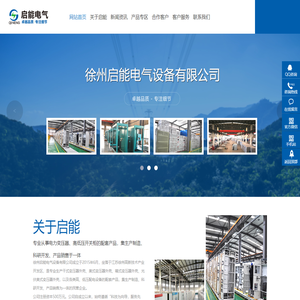 干式变压器外壳,美变外壳,配电箱柜外壳,箱式预装式变电站