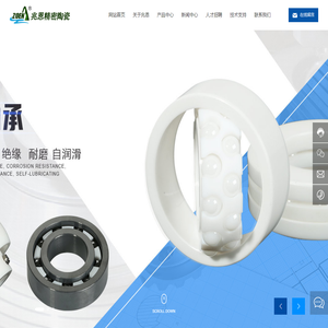 苏州兆恩精密仪器有限公司