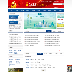 龙江银行