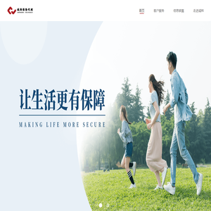 诚炜保险代理有限公司