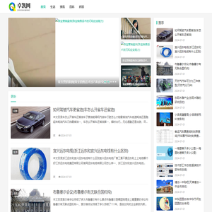 卓凯网