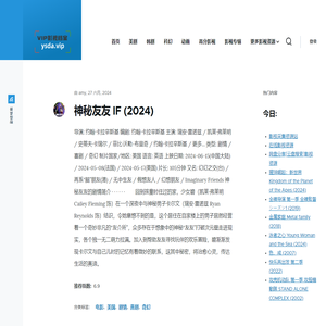 | 影视档案