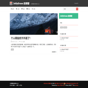 JollyGrass