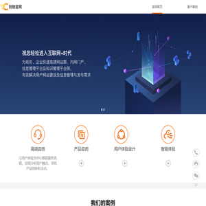 创驰科技官网